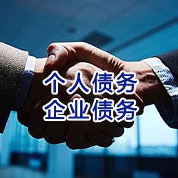 黑龙江追债公司